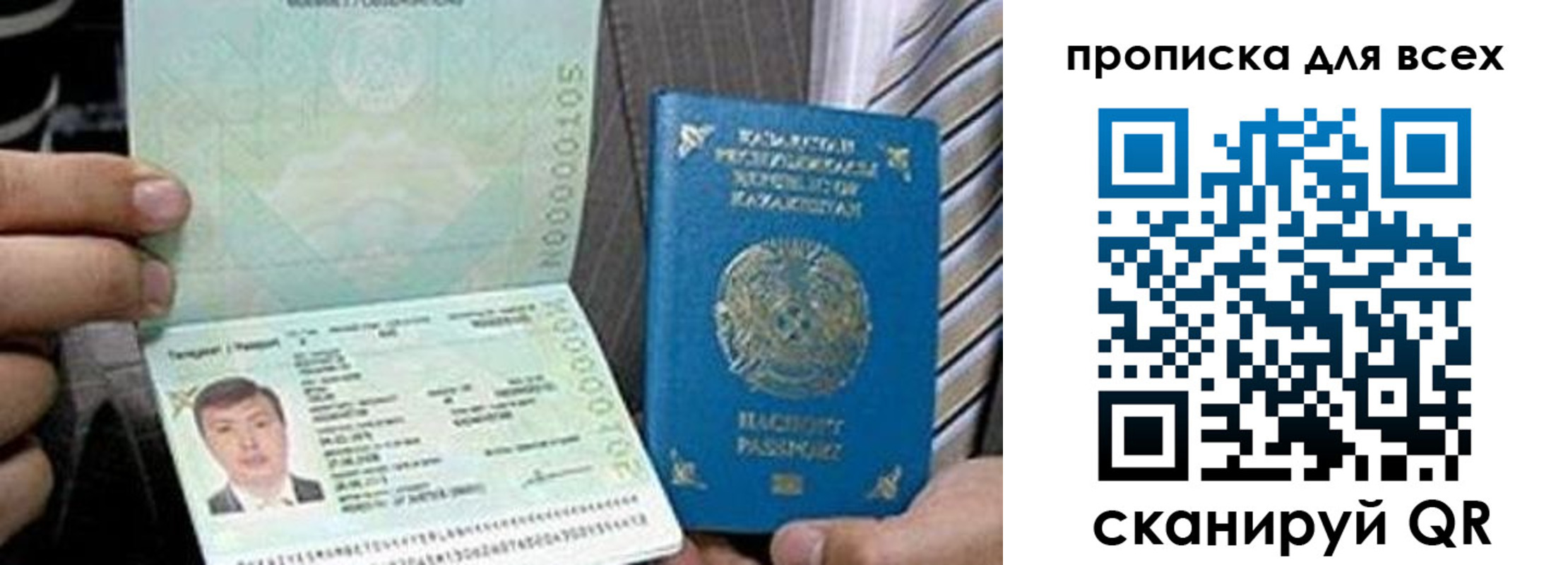регистрация для школы в Карачаево-Черкесии