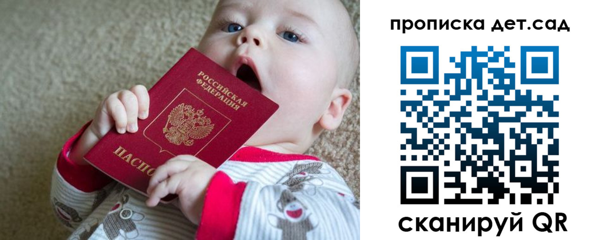 где прописаться в Карачаево-Черкесии