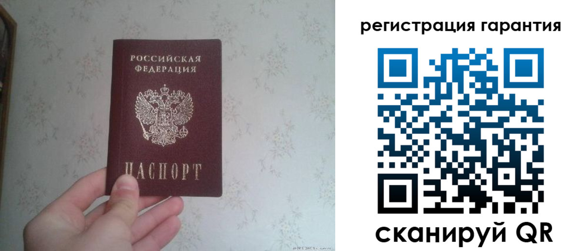 временная регистрация законно в Карачаево-Черкесии