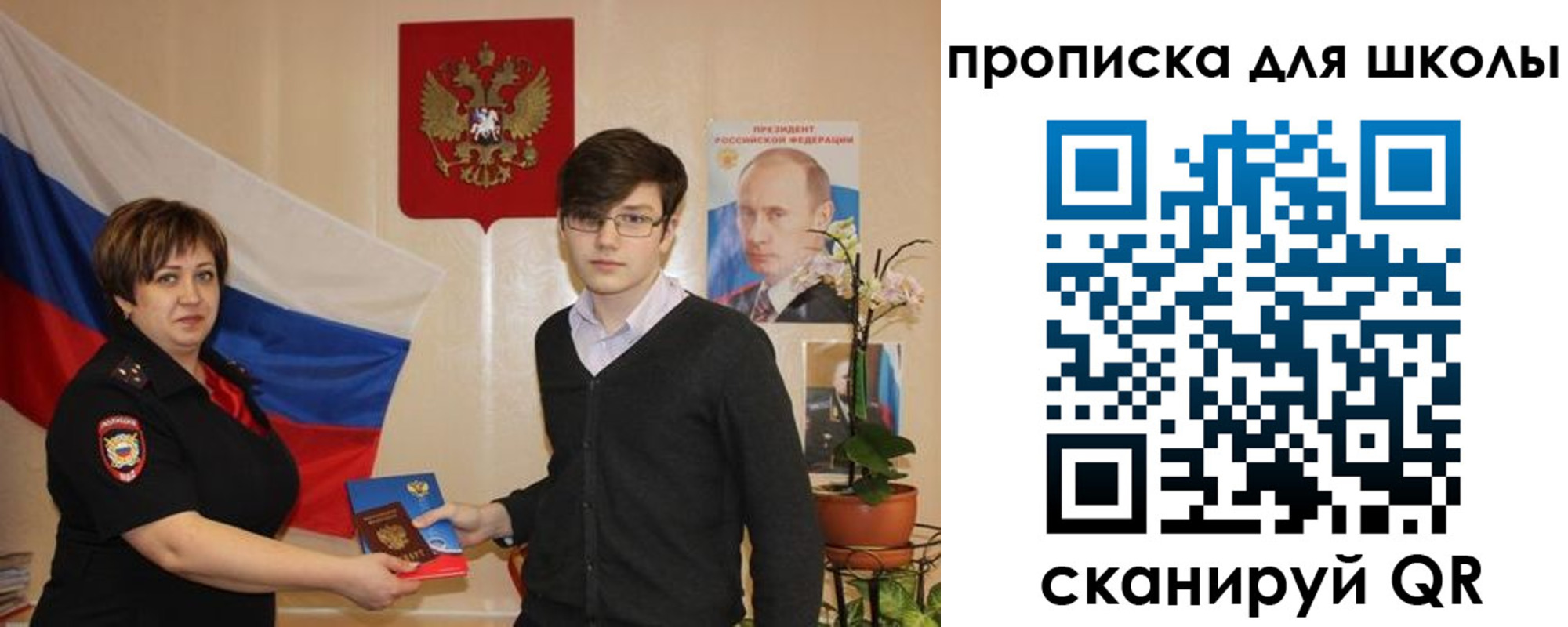 миграционный учет в Карачаево-Черкесии