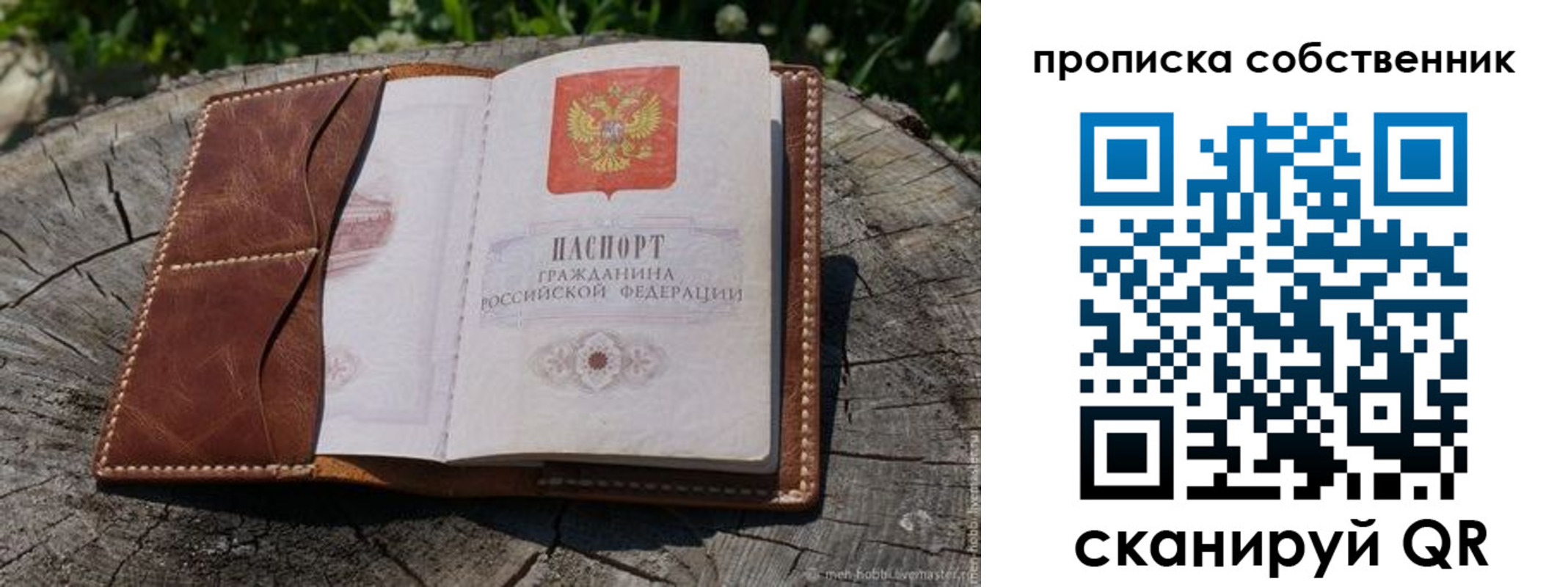 регистрация для дет. сада в Карачаево-Черкесии