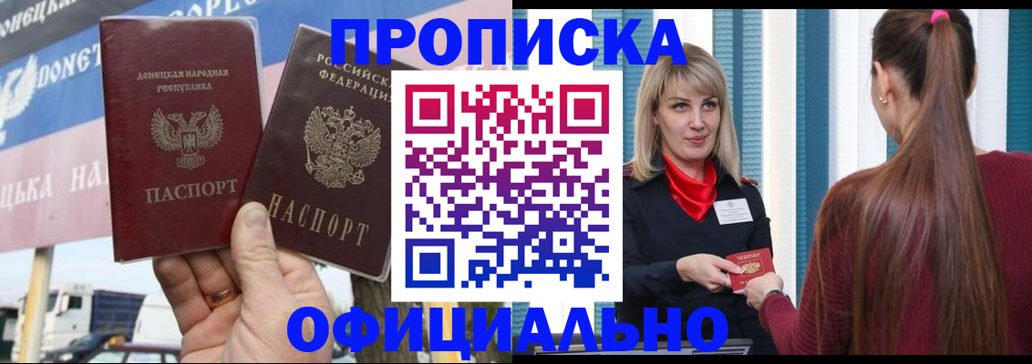 пропишу в квартире в Карачаево-Черкесии