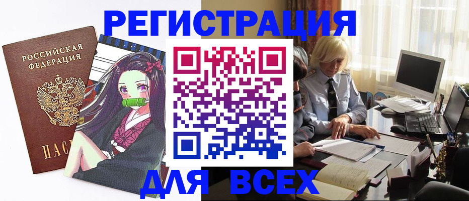 временная регистрация законно в Карачаево-Черкесии