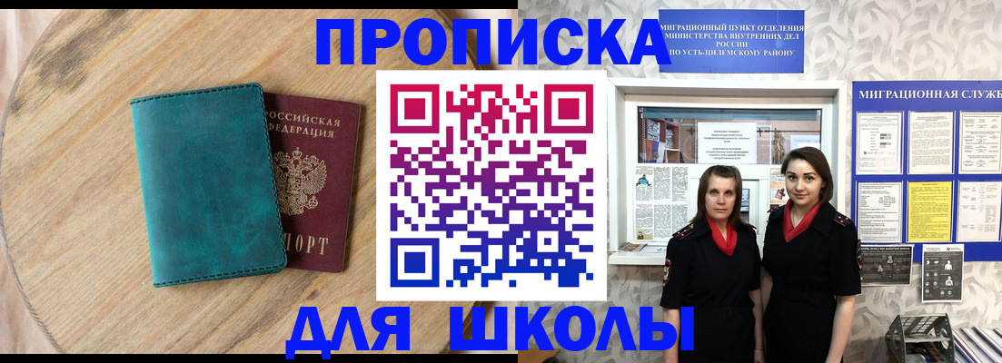 временная регистрация госуслуги в Карачаево-Черкесии