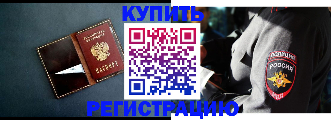 пропишу в квартире в Карачаево-Черкесии