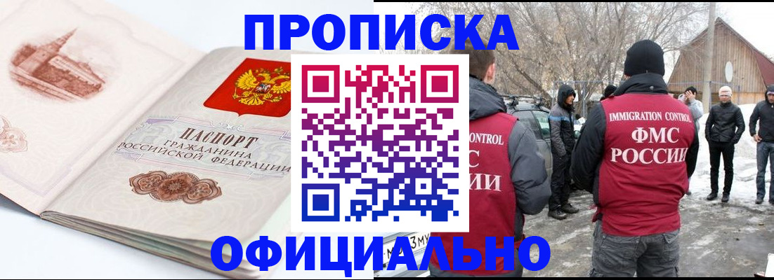 найти адрес прописки в Карачаево-Черкесии